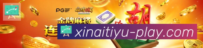 高清赛事解说